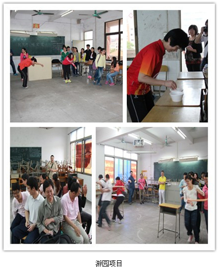 广州市公用事业高级技工学校